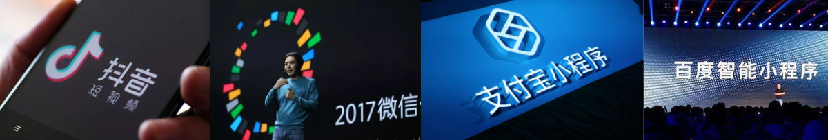 抖音小程序商城、頭條抖音商城小程序，抓住抖音視頻電商流量紅利