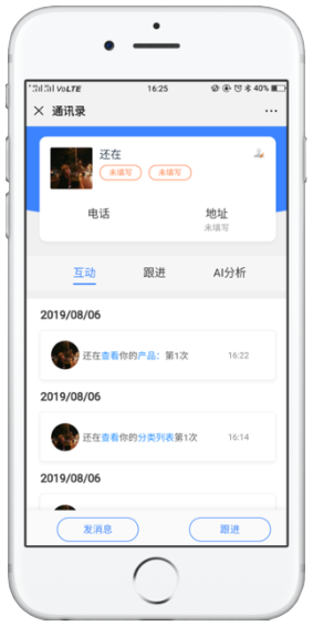 正常觀看抖音視頻時，左下角出現(xiàn)的該產(chǎn)品小程序入口