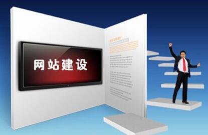 廣州網(wǎng)站建設(shè)之網(wǎng)站域名解析常見(jiàn)的報(bào)錯(cuò)處理