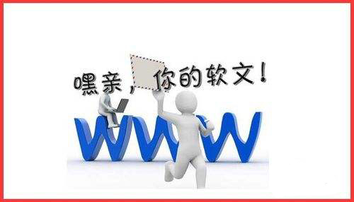 網(wǎng)站文章寫(xiě)作技巧