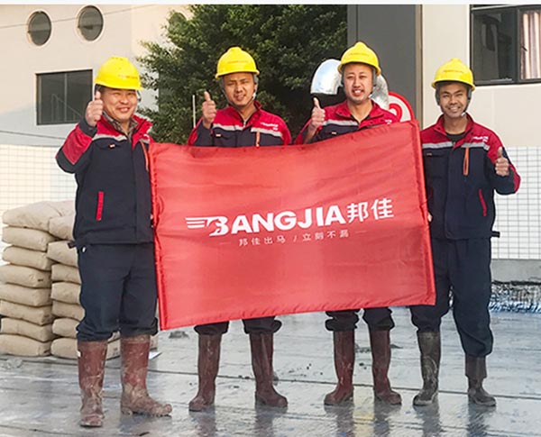 廣州邦佳建筑工程有限公司網(wǎng)站建設(shè)項(xiàng)目