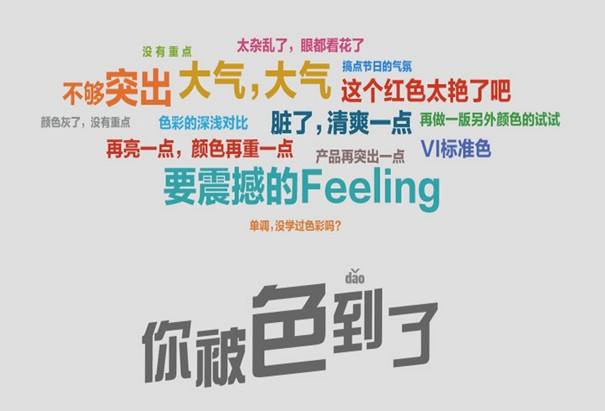 網(wǎng)頁設(shè)計(jì)主要應(yīng)該考慮哪幾方面要素？