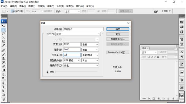 用什么軟件開發(fā)網(wǎng)站？