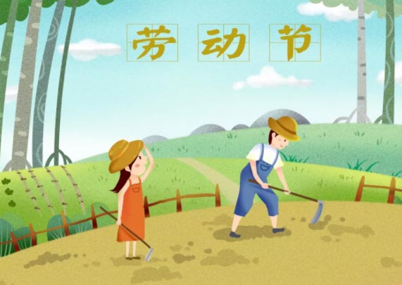 騰虎網(wǎng)絡.2019年五一放假按排通知！