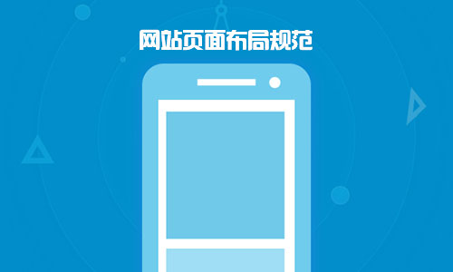手機(jī)網(wǎng)站、微網(wǎng)站、微商城的區(qū)別，選擇時參看！