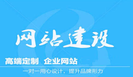 營(yíng)銷型網(wǎng)站中關(guān)于我們頁面的設(shè)計(jì)原則