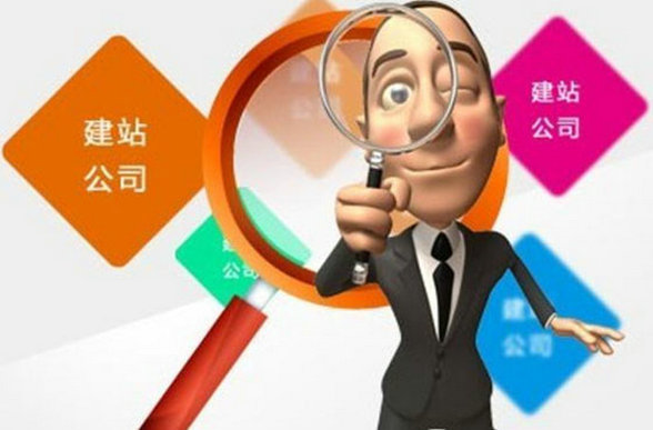 廣州網(wǎng)站建設(shè)認(rèn)為網(wǎng)站具備幾點(diǎn)要素后期會(huì)更有效果