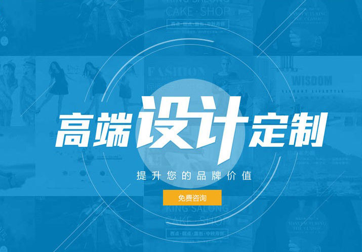 高回頭率網(wǎng)站建設(shè) 8大要點