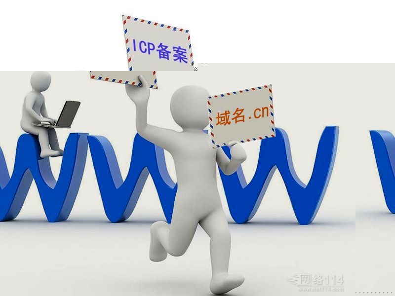 個(gè)人應(yīng)該選擇哪種域名？