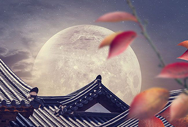 騰虎網(wǎng)絡2019年中秋節(jié)放假按排通知！
