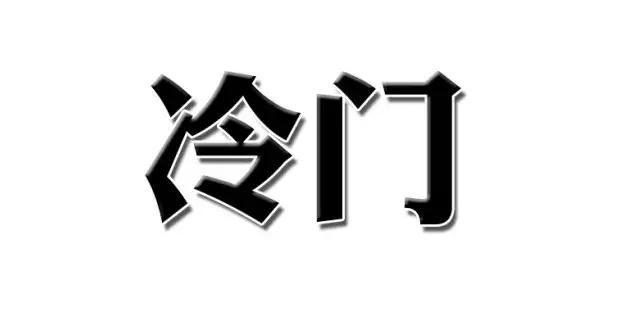 網站優(yōu)化能起到不錯作用的關鍵詞