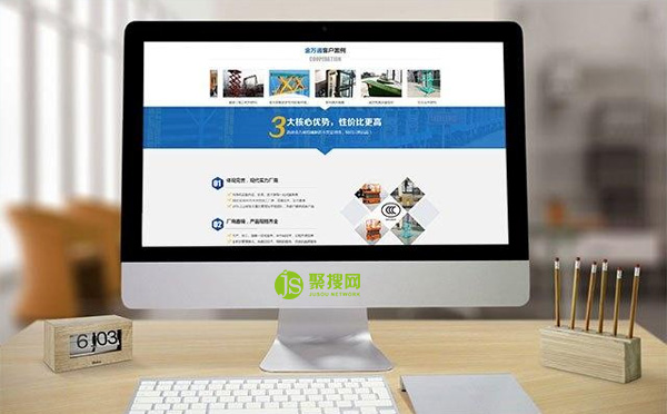 如何讓你的網(wǎng)站建設(shè)更具有吸引力呢？