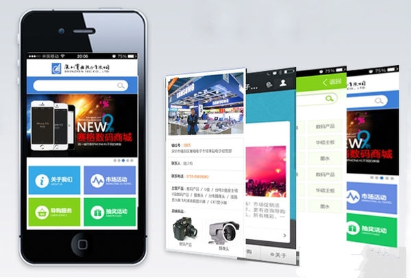 建設手機端網(wǎng)站幾點需求