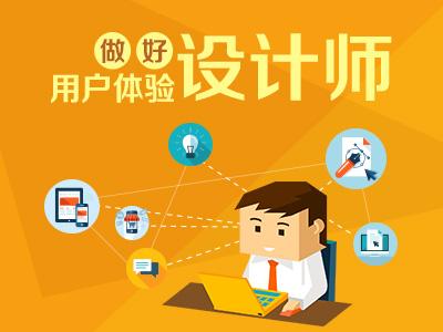常見(jiàn)的造成網(wǎng)站用戶體驗(yàn)差的四大原因