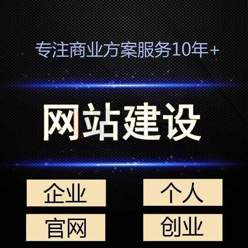 企業(yè)網(wǎng)站設(shè)計(jì)中不可忽視的色彩搭配有哪些？