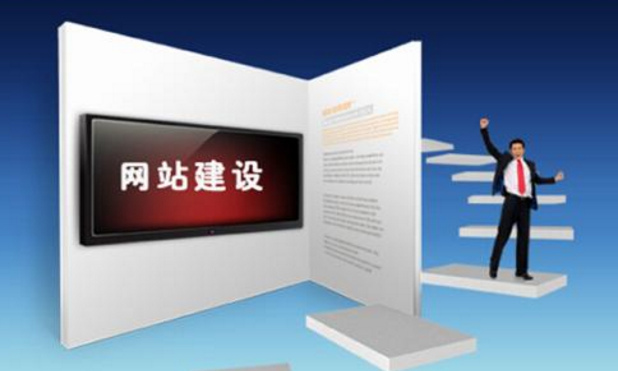 企業(yè)建設(shè)網(wǎng)站需要具備什么功能呢？
