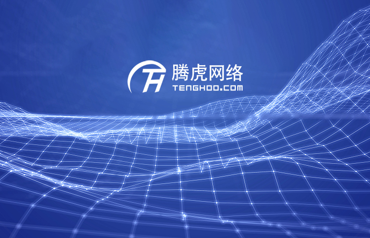 網(wǎng)站建設(shè)公司維護(hù)方案