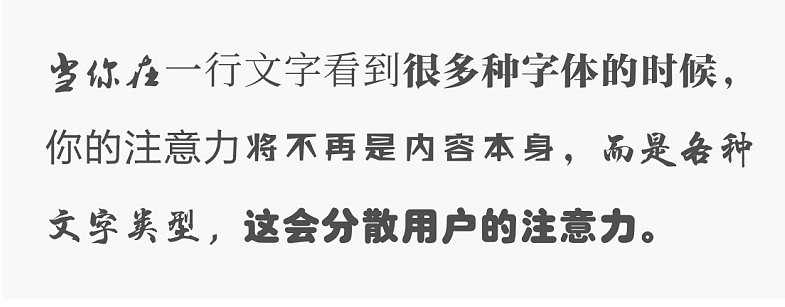 網(wǎng)頁設(shè)計中文字排版的10點技巧