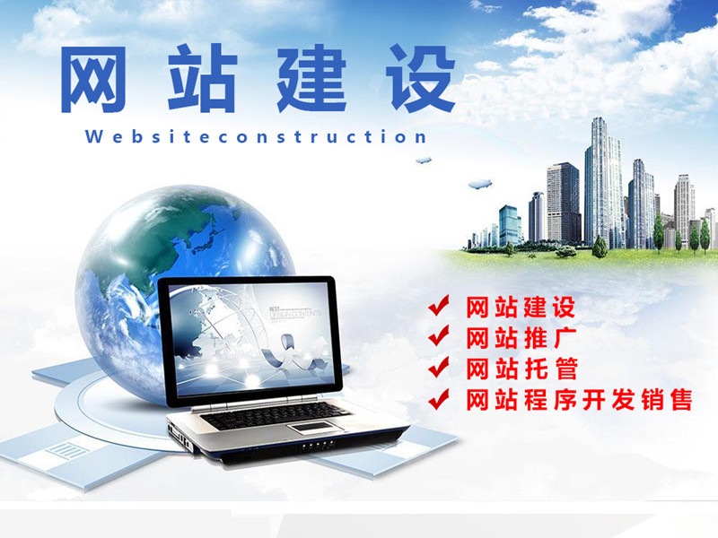 廣州網(wǎng)站建設(shè)制作中網(wǎng)站內(nèi)頁設(shè)計技巧