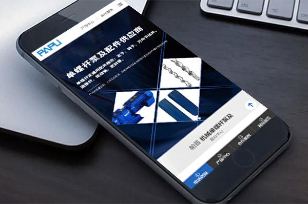 廣州網(wǎng)站建設(shè)如何確定網(wǎng)站的功能需求和布局？